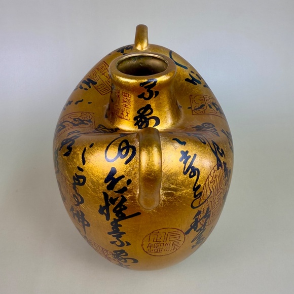 Vintage Asian-Style Gold Calligraphy Vase | Dual Handles | Modern Accent - Picture 5 of 10